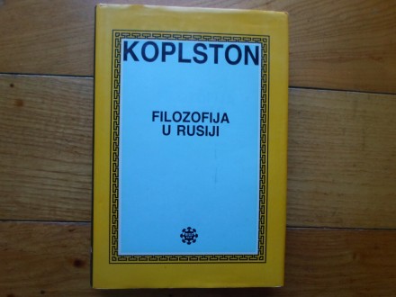 FREDERIK KOPLSTON  - FILOZOFIJA U RUSIJI