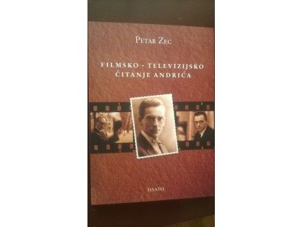 Filmsko-televizijsko čitanje Andrića. Petar Zec. NOVO.