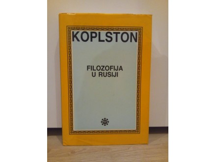 Filozofija u Rusiji  -Frederik Koplston