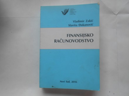 Finansijsko računovodstvo, V.Zakić,S.Đukanović, VPŠ NS