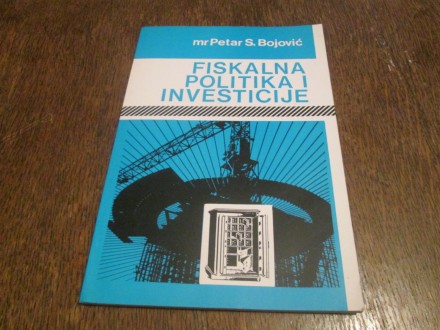 Fiskalna politika i investicije, Petar B. Bojović