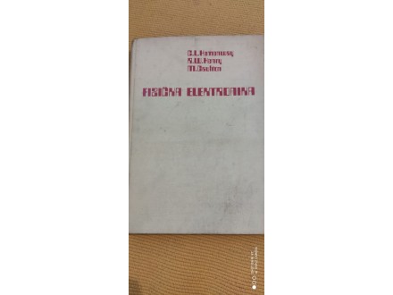 Fizička elektronika  -Hemenway,Henry,Caulton
