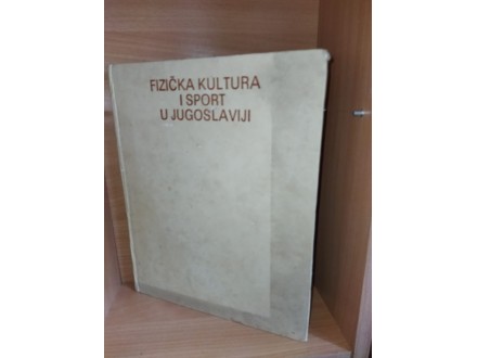 Fizicka kultura i sport u Jugoslaviji