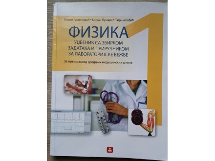 Fizika 1 Raspopović Pušara Bobić za medicinsku Zavod