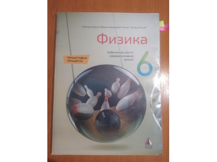 Fizika 6, udžbenik i zbirka zadataka