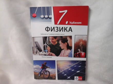 Fizika KLETT 7 sedmi udžbenik Marina Radojević 2020g