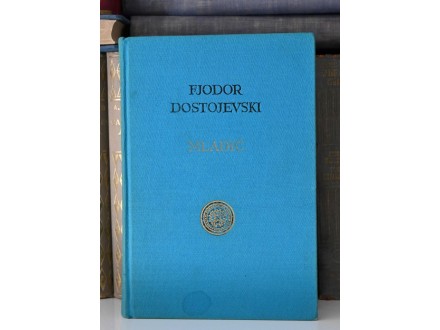 Fjodor Dostojevski - Mladić