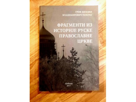 Fragmenti iz istorije Ruske Pravoslavne Crkve