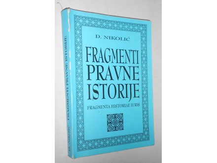 Fragmenti pravne istorije - Dr.Dragan Nikolić