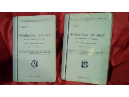 Francuska čitanka sa gramatikom i rečnikom   1938.