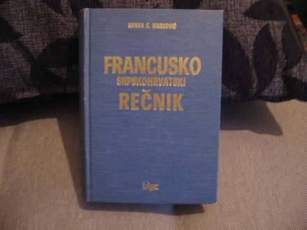 Francusko - Srpskohrvatski recnik - R. E. Markovic