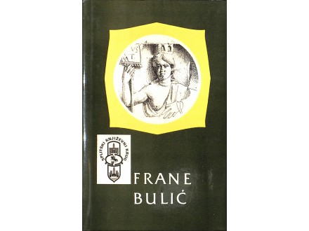 Frane Bulić - IZABRANI SPISI (retko!)