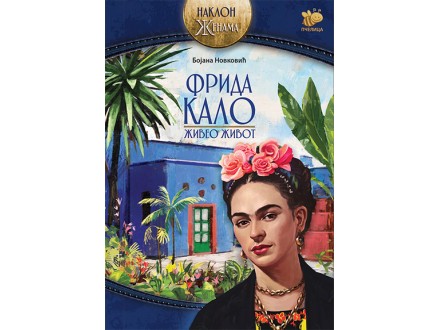 Frida Kalo - Živeo život - Bojana Novković