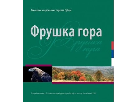 Fruška gora - leksikon - Više Autora