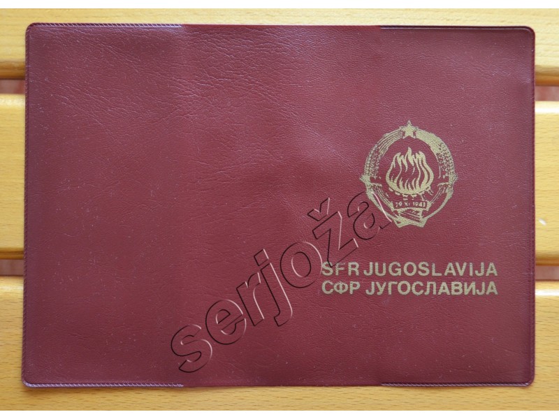 Futrola, omot za pasoš SFRJ