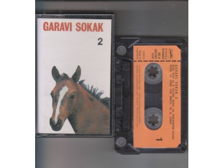 GARAVI SOKAK 2 / kolekcionarski iz 1990. *********