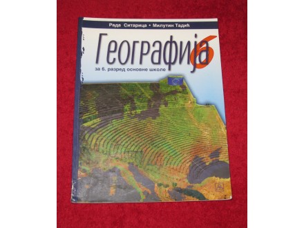GEOGRAFIJA 6, udžbenik. ZAVOD za udžbenike