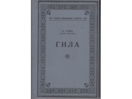 GILA / PRIPOVETKA - B. B-VIĆ - SKZ, kolekcionarski 1935