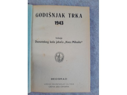 GODIŠNJAK TRKA - 1943.