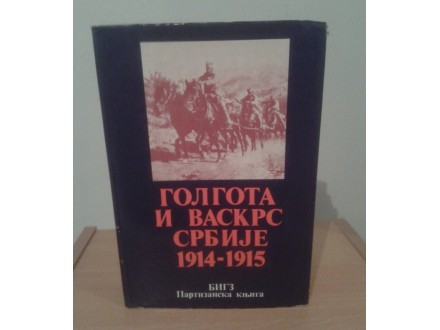 GOLGOTA I VASKRS SRBIJE 1914 - 1915.