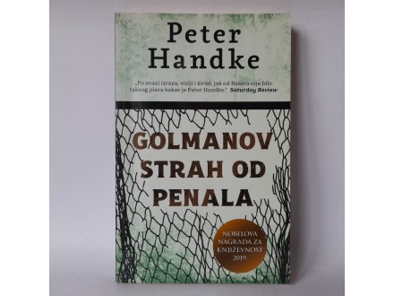 GOLMANOV STRAH OD PENALA, Peter Handke