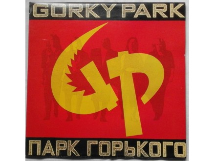 GORKY  PARK  -  Парк Горького  ( Gorky Park )