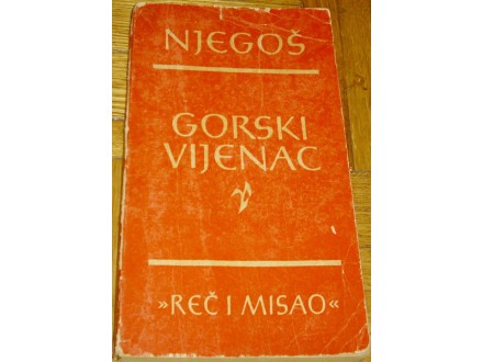 GORSKI VIJENAC - Petar Petrović Njegoš