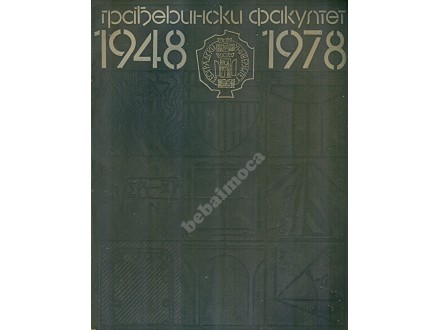 GRAĐEVINSKI FAKULTET 1948-1978
