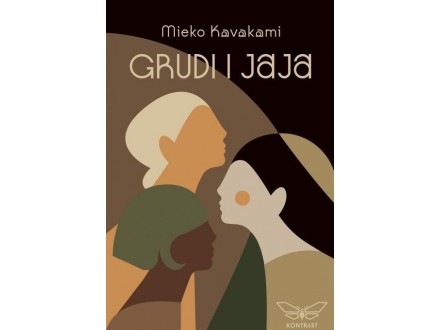 GRUDI I JAJA - Mieko Kavakami