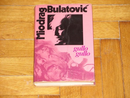 GULLO GULLO - Miodrag Bulatovic