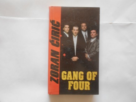 Gang of four,  Zoran Ćirić,  narodna knjiga alfa