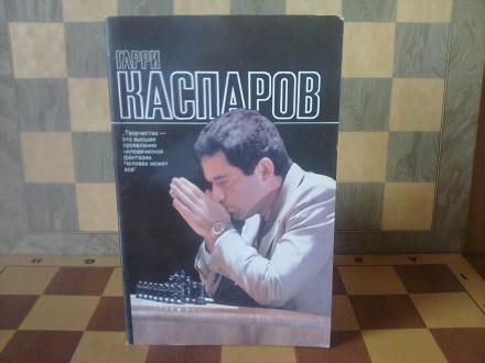 Gari Kasparov (ALBUM) sah