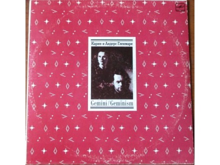 Gemini-Geminism Made in USSR (1990) LP