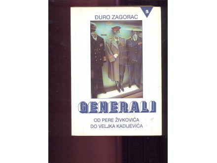 Generali-od P.Živkovića do Kadijevića Đuro Zagorac
