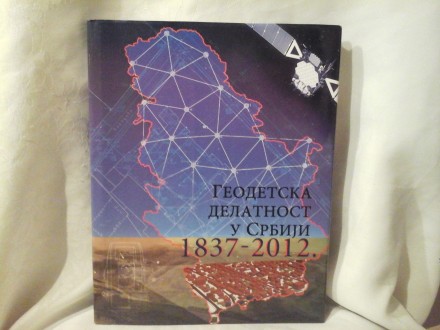 Geodetska delatnost u Srbiji 1837-2012