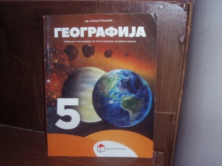 Geografija 5, Nasa kuca znanja - Jelena Popovic
