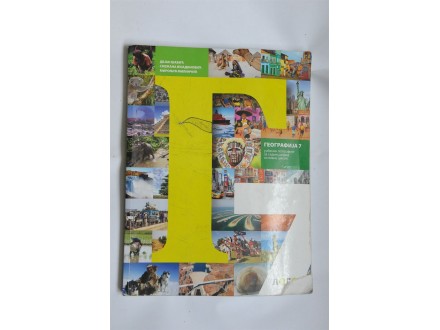 Geografija 7 - udžbenik za 7. razred  - Logos