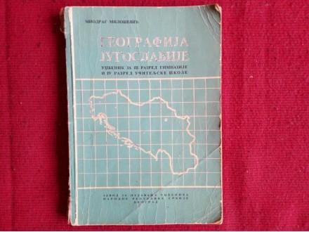 Geografija Jugoslavije 1960.