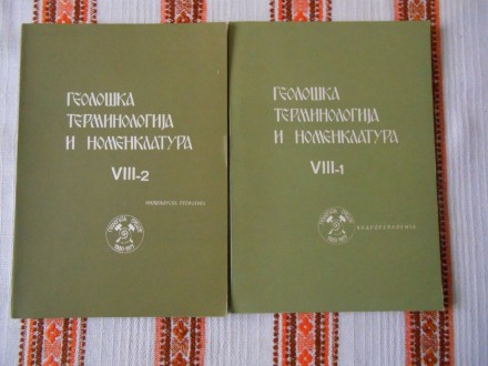 Geološka terminologija i nomenklatura VIII-1 / VIII-2