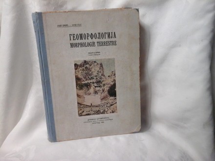 Geomorfologija i i II prva druga knjiga Jovan Cvijić