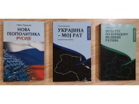 Geopolitika istocne Evrope (tri knjige)