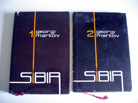 Georg Markov - SIBIR 1 i 2