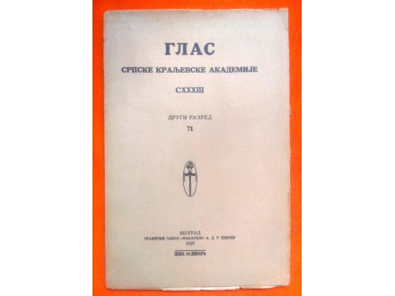 Glas Srpske kraljevske akademije CXXXIII  (1929.)