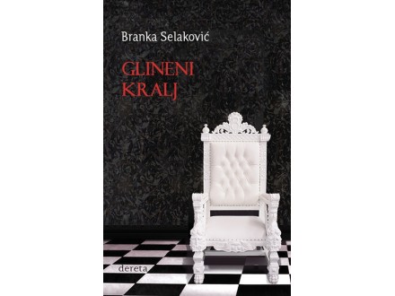 Glineni kralj - Branka Selaković