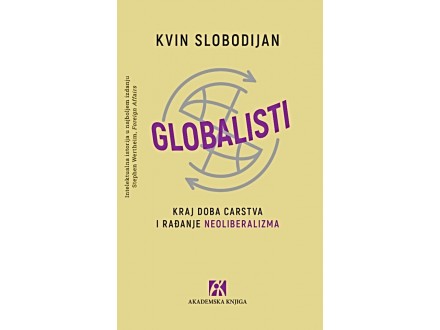 Globalisti : kraj doba carstva i rađanje neoliberalizma