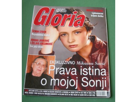 Gloria br. 278, 2008. - Sonja Savić, Madonna