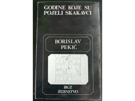 Godine koje su pojeli skakavci - Borislav Pekić