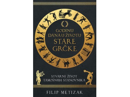 Godinu dana u životu stare Grčke - Filip Metizak