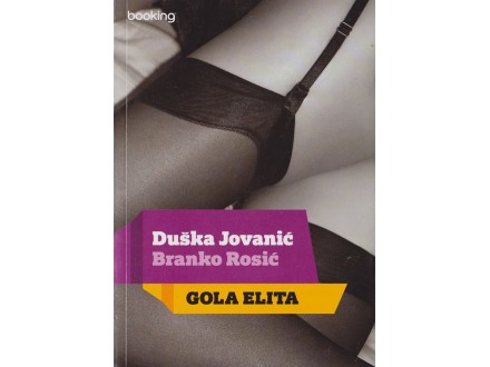 Gola Elita - Duška Jovanić,Branko Rosić