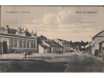 Golubac 1919